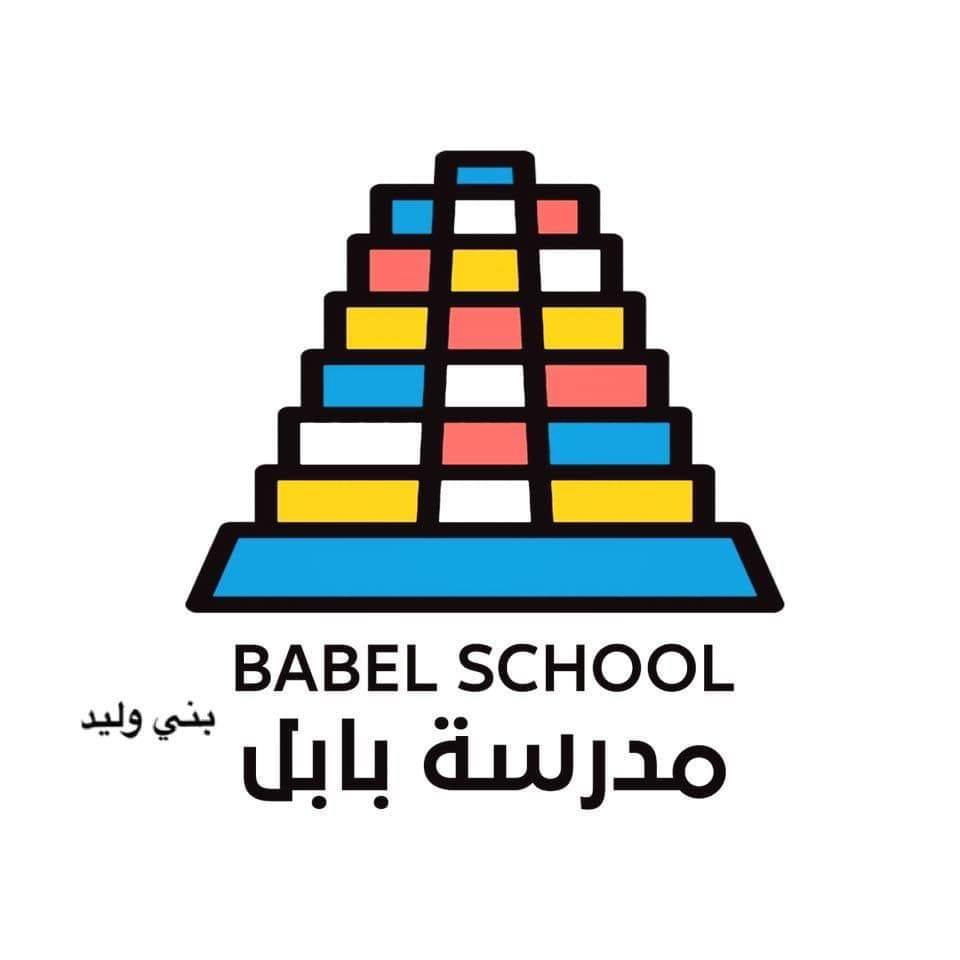 #يا أيها الوطن المقـــدس عنـــدناشوقا إليك ، فكيف حالك بعدناكــنا ...