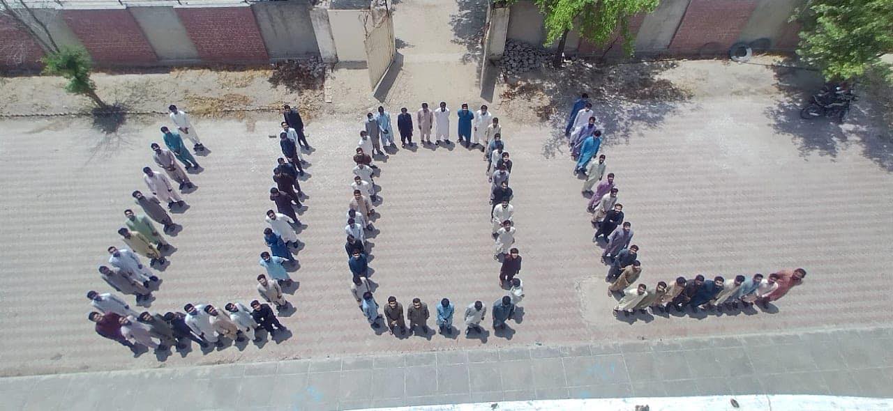 University of Layyah added a new photo. - University of Layyah