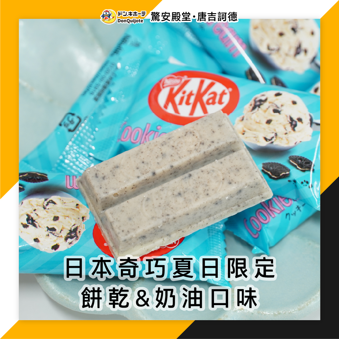 驚安殿堂・唐吉訶德 - 驚安殿堂・唐吉訶德 added a new photo.