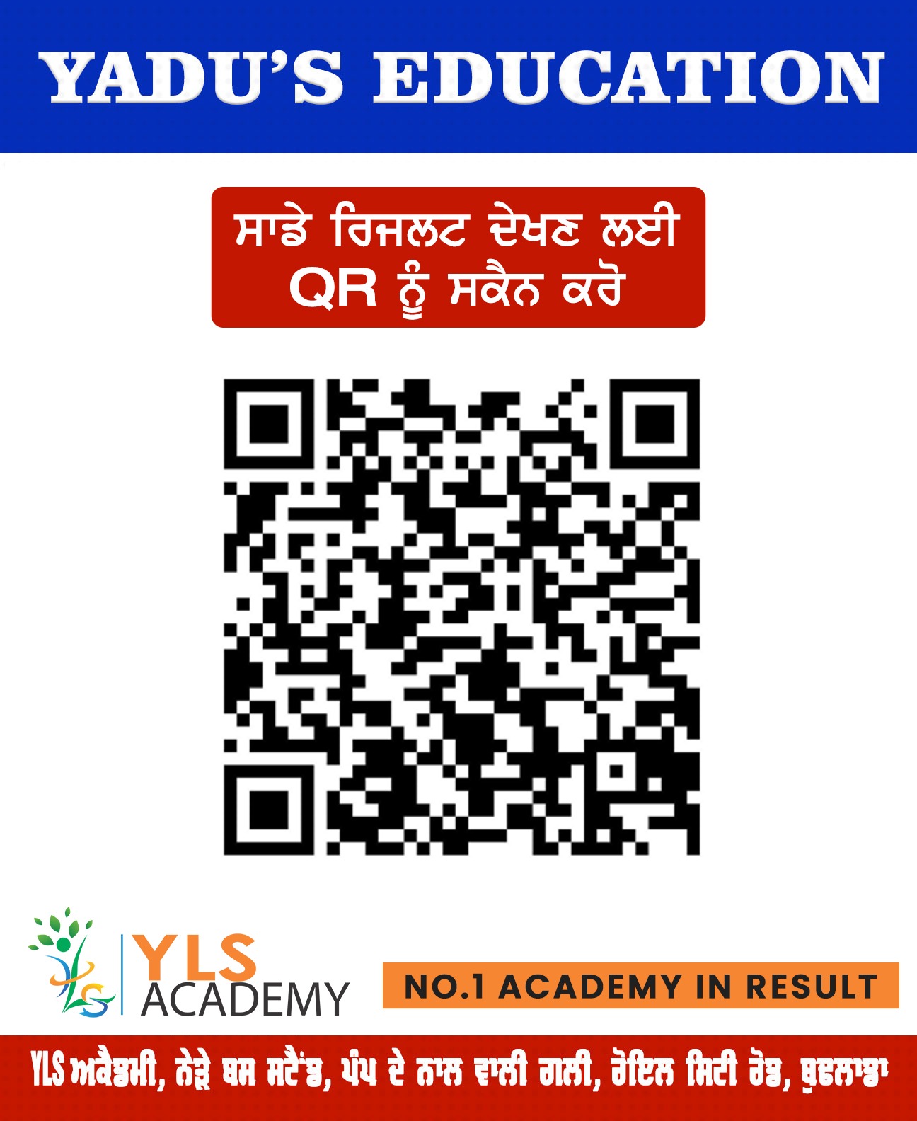 Yls Academy | Budhlada