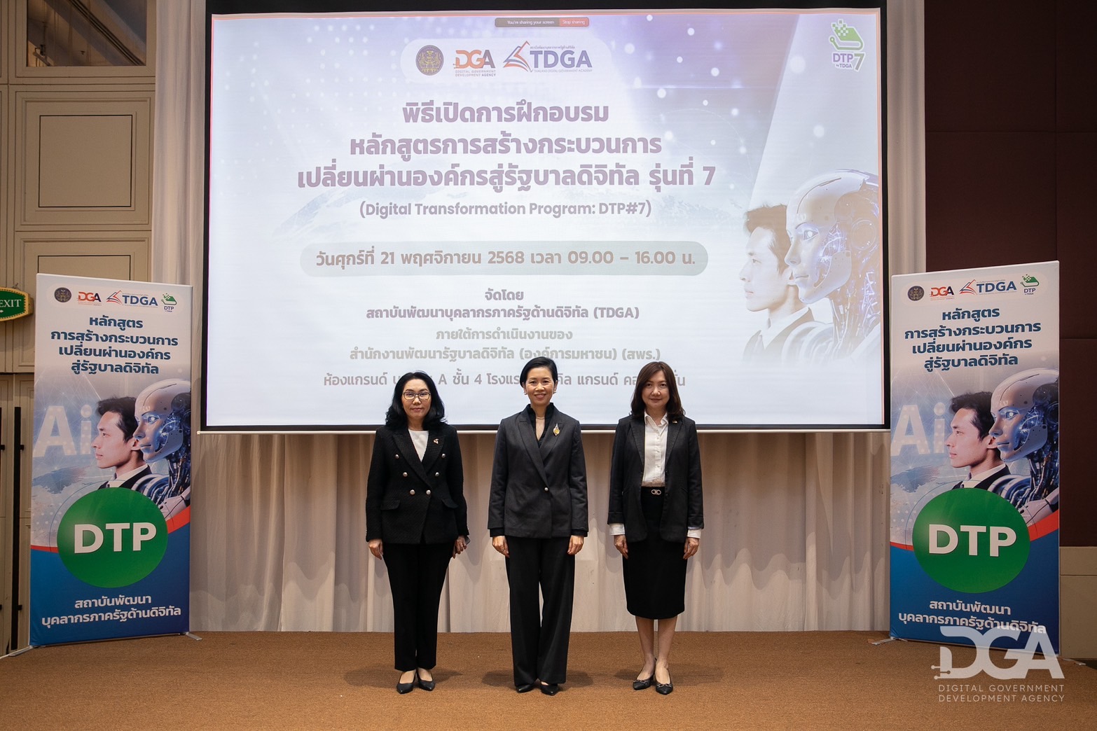 DGA Thailand - DGA Thailand added a new photo.