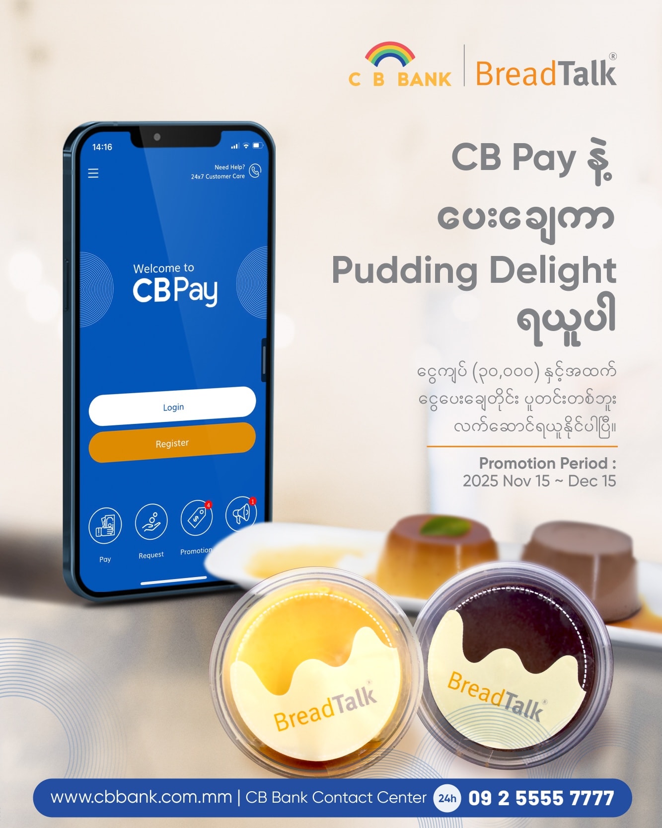 CB Bank - 📣 CB Pay သုံးနေပြီလား။ BreadTalk မှာ CB Pay... | Facebook