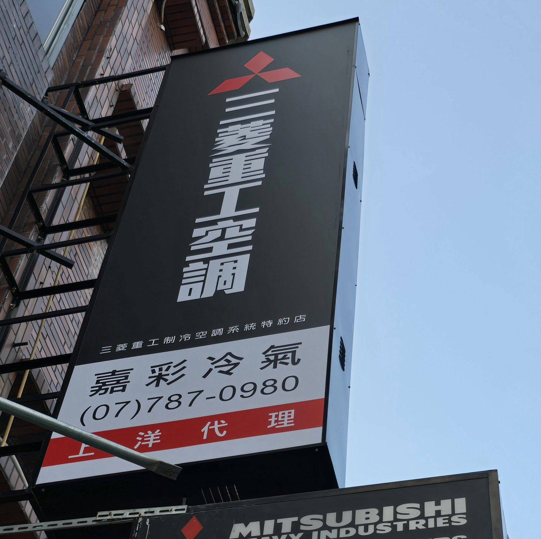 嘉彩冷氣 - ️ 公告： 2026年 1月1號〔四〕公休一天 ㊗️新的一年，新年快樂🧧 | Facebook