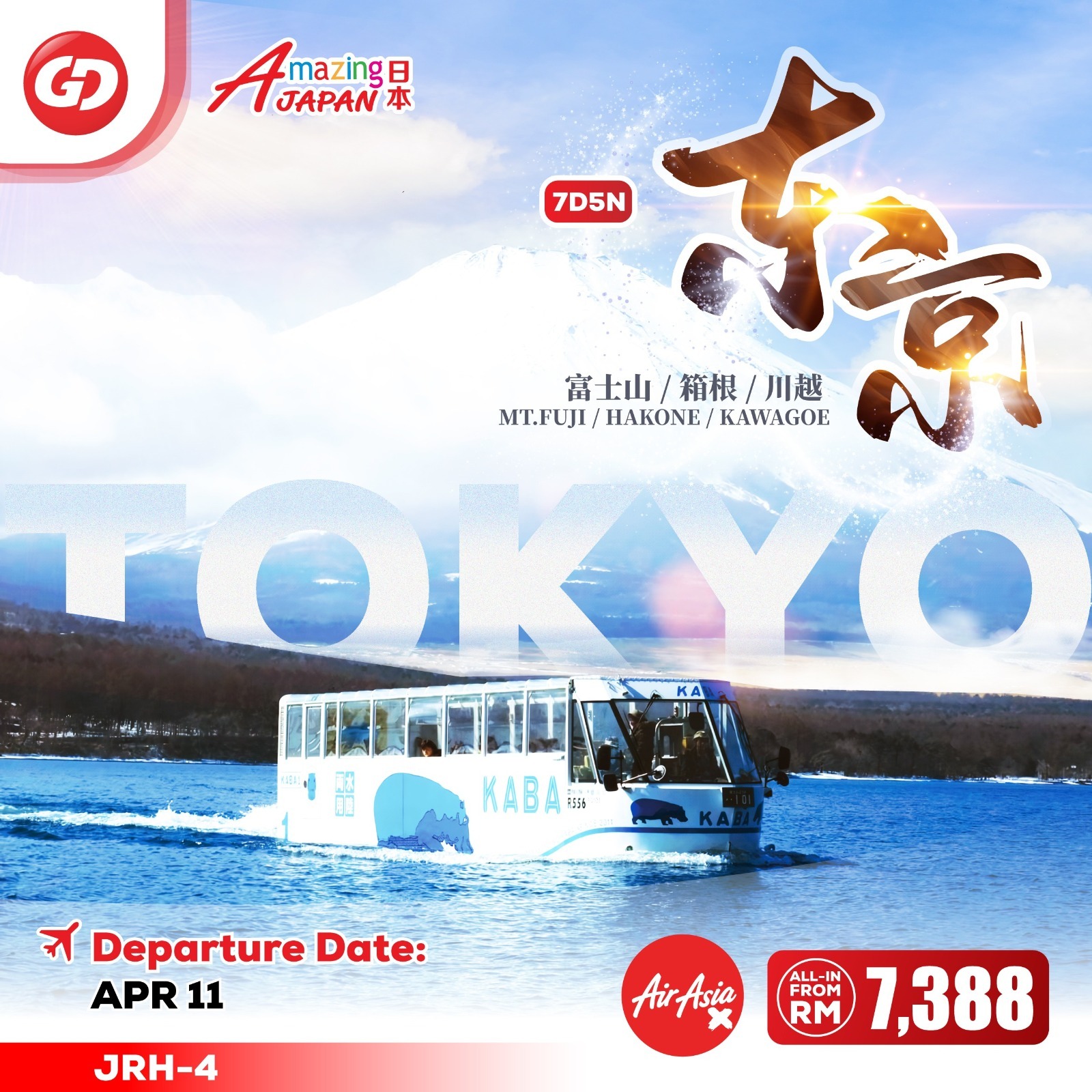 JATT 捷旅旅遊 Jaunt... - JATT 捷旅旅遊 Jaunt Asia Travel & Tour