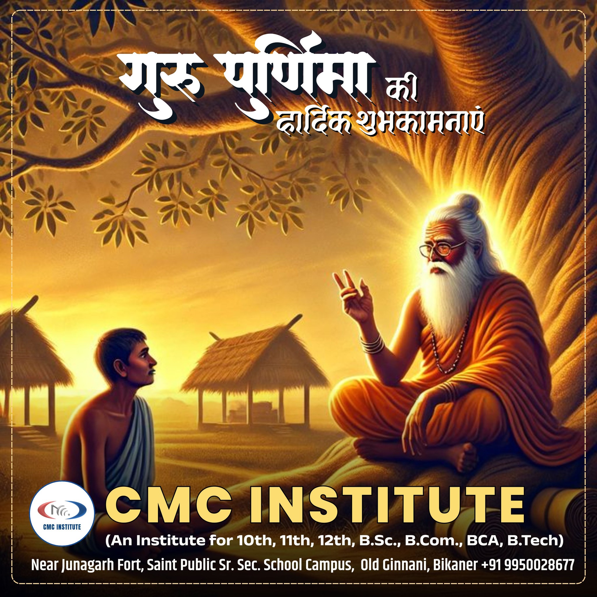 CMC Institute | Bikaner