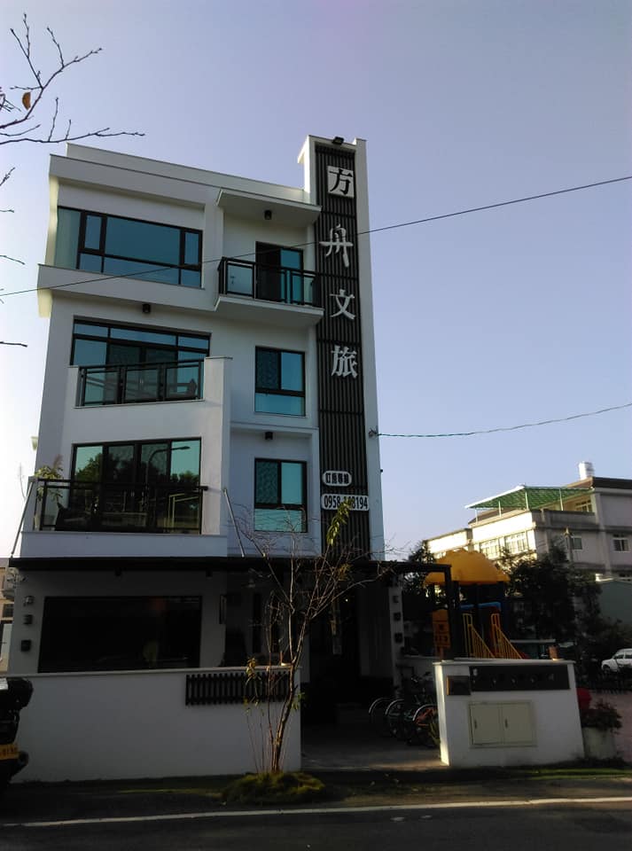 山嵐花園旅店 方舟文旅 山嵐新館 Http Ark Ego Tw Facebook