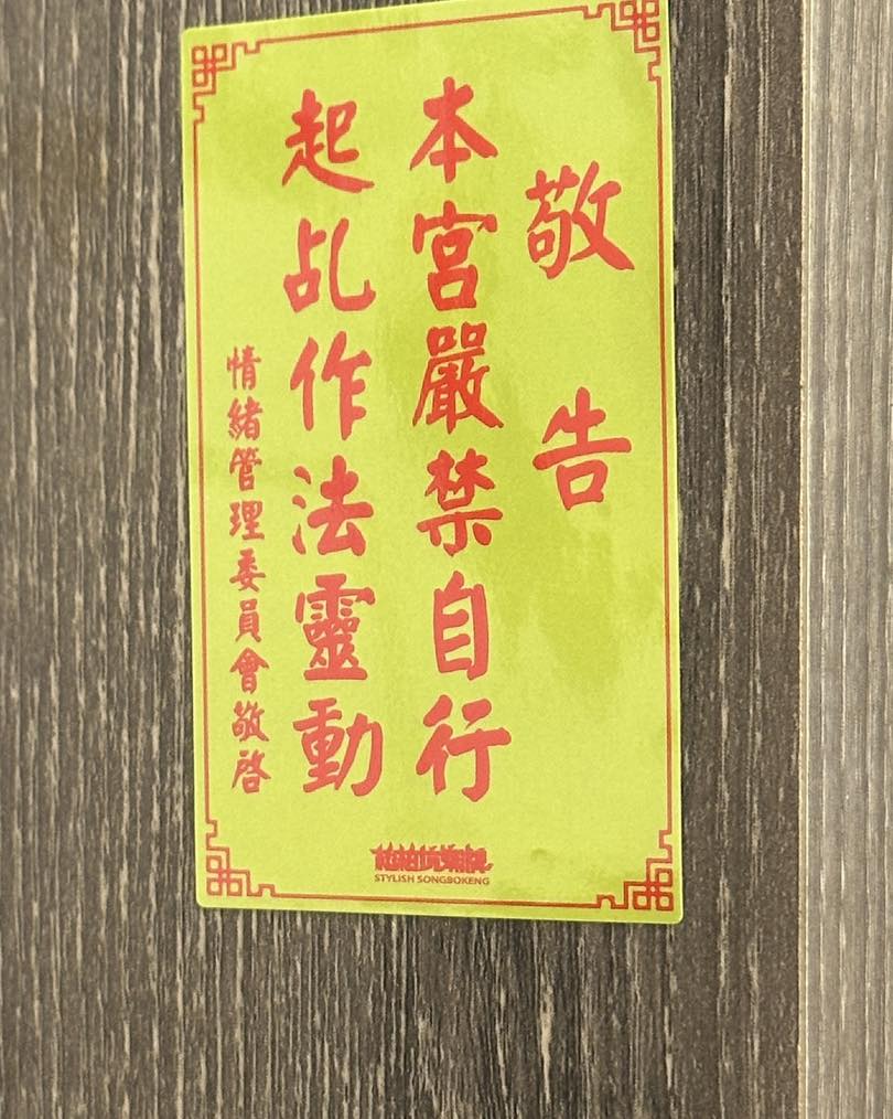 力士製茶所 x 松柏坑潮牌 - 松柏嶺四季春 ─ 原片立體茶包20入 ─ [ 清爽的明日香冷泡茶黃金公式 ] 1. 撕開茶包放入700cc冷水 ...