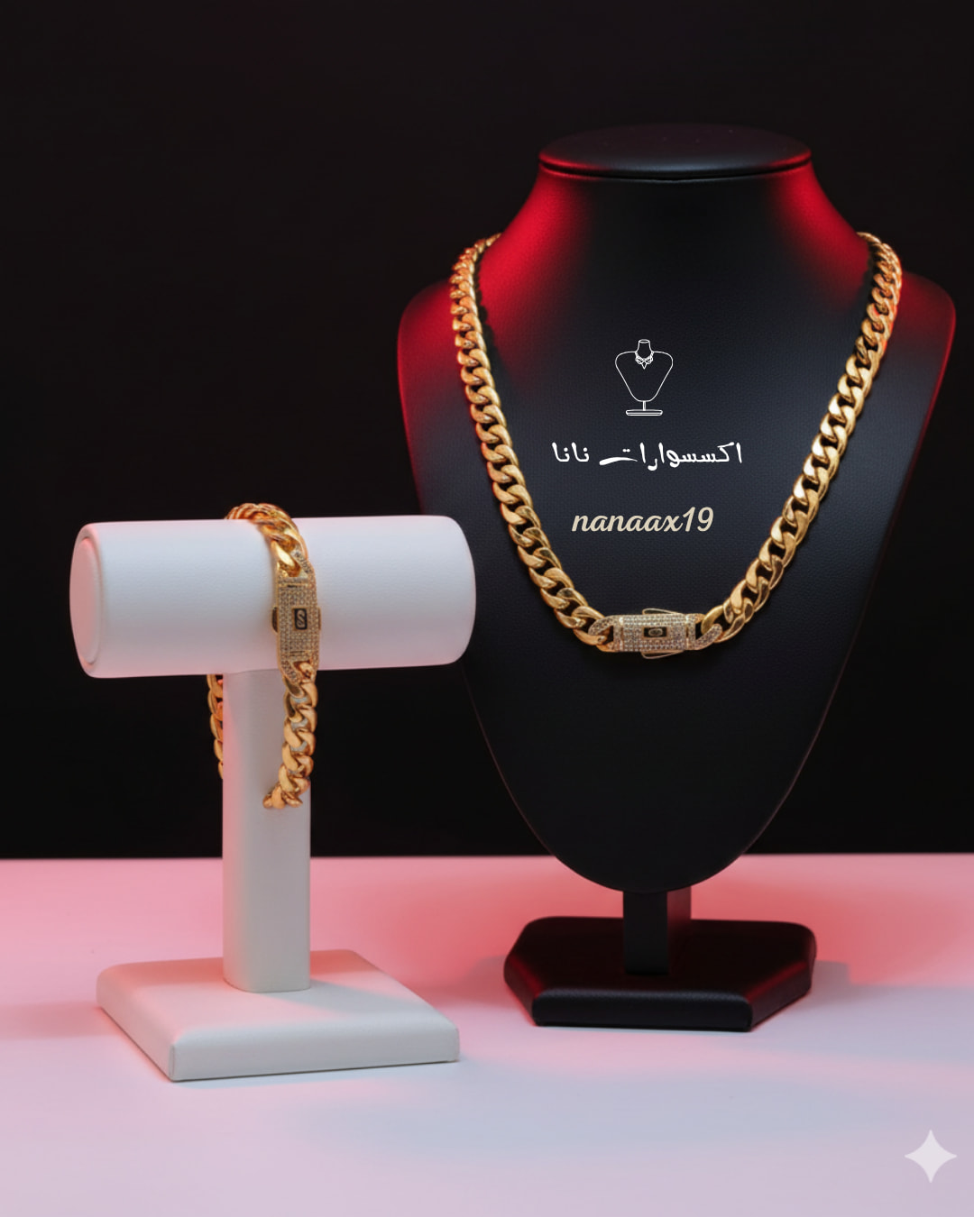 اكسسوارات نانا