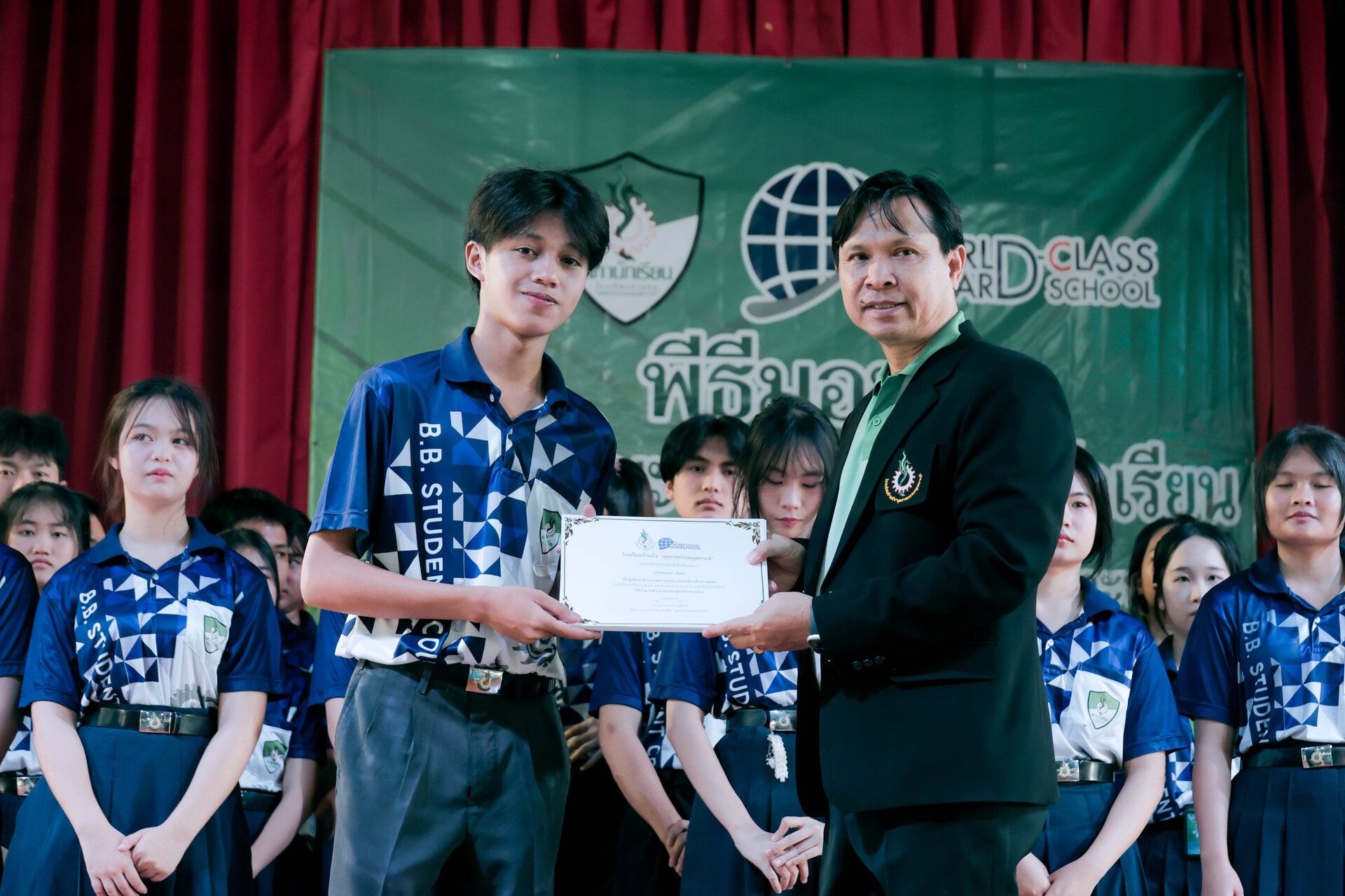 โรงเรียนบ้านบึง