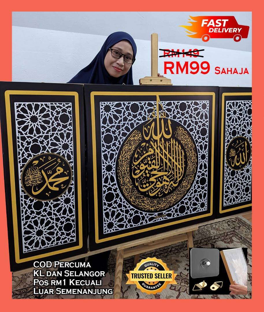 Frame Khat Kufi Murah added a new... - Frame Khat Kufi Murah