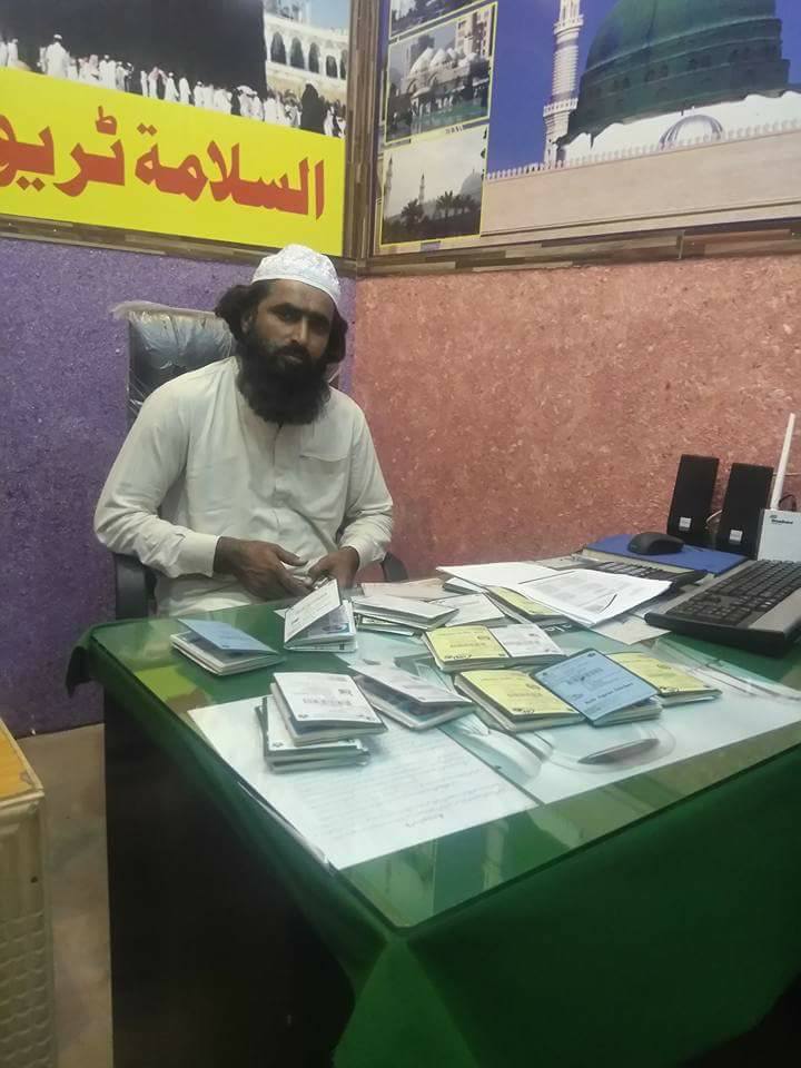 Shere Rabbani Alsalama Travel & Tours
