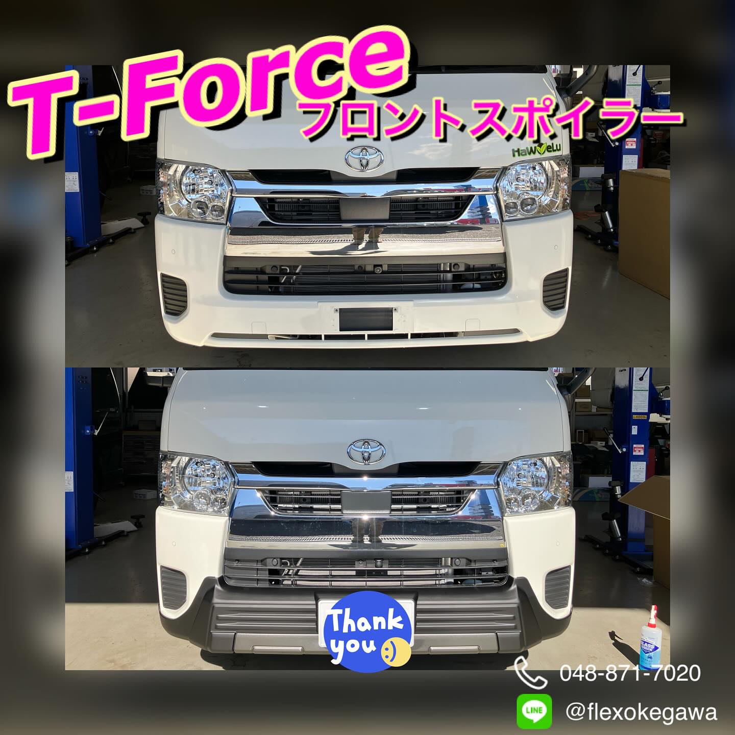 これも人気⛰️🛞 フレックスオリジナルフロントスポイラー 