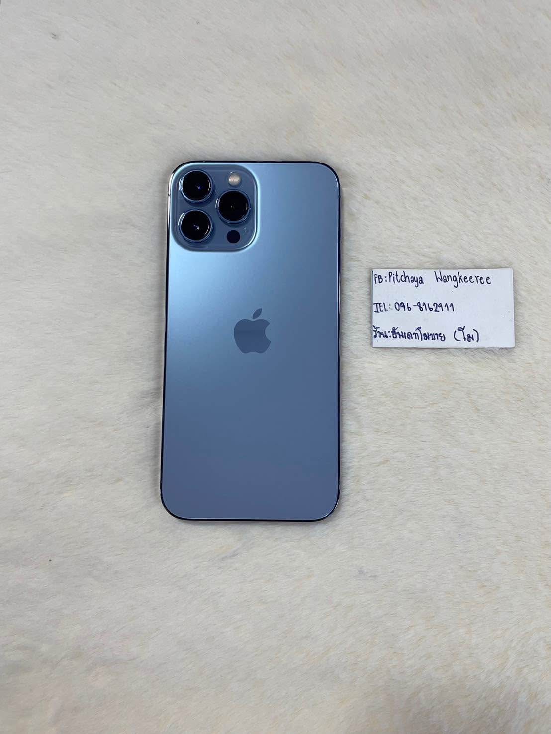 使用期間1ヶ月以内】iPhone 13 Pro Max128GB 【公式通販】