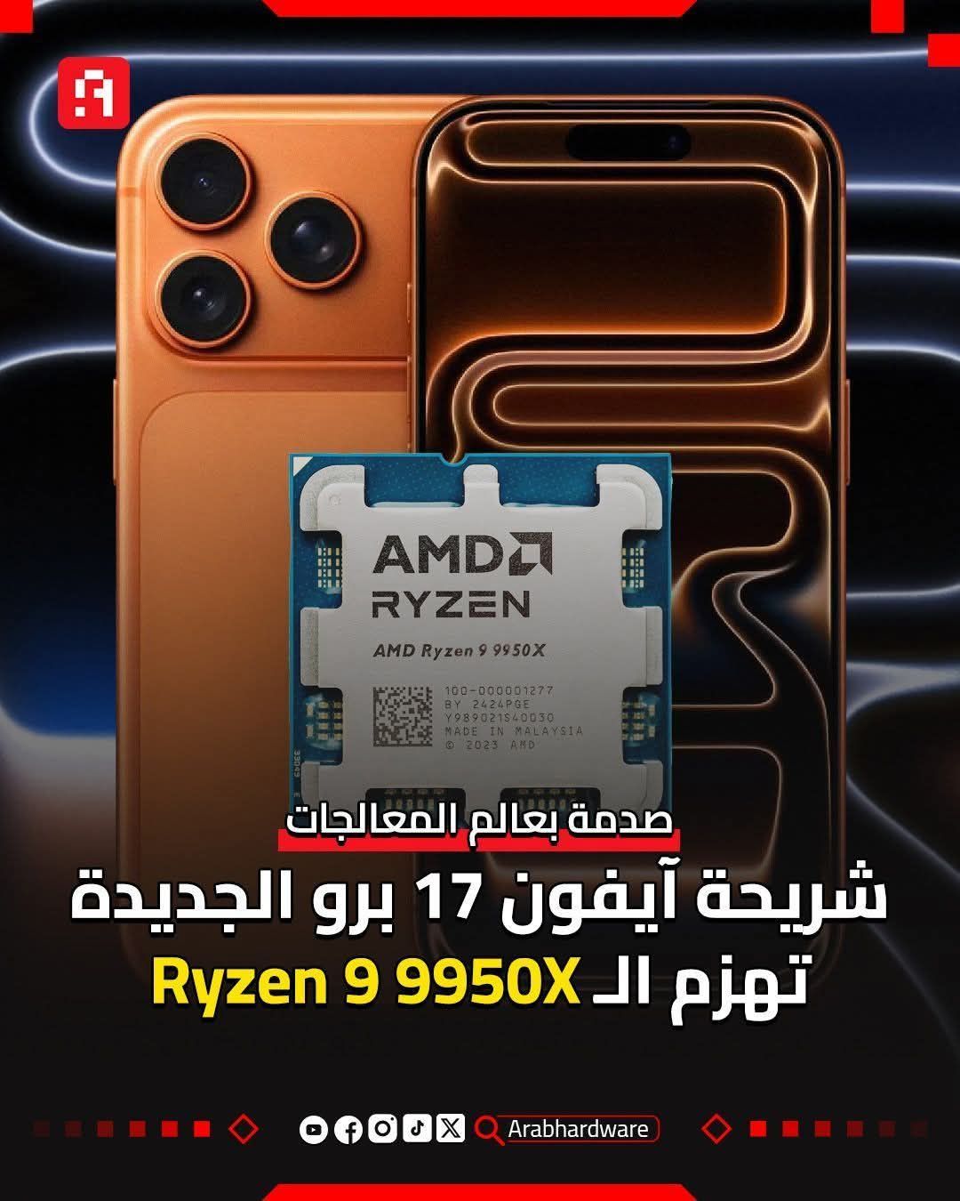 بدأت نتائج اختبارات الأداء الفعلية... - GIGA PHONE STORE 22 | Facebook
