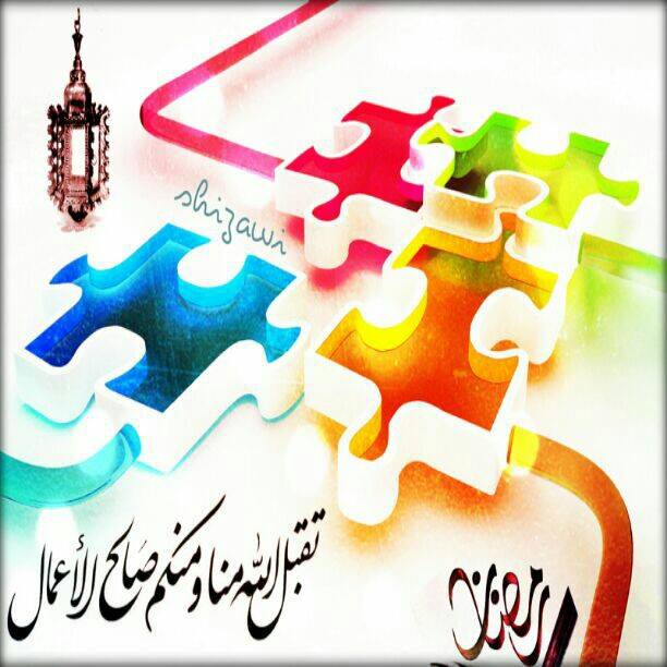 مدينة روي -Ruwi