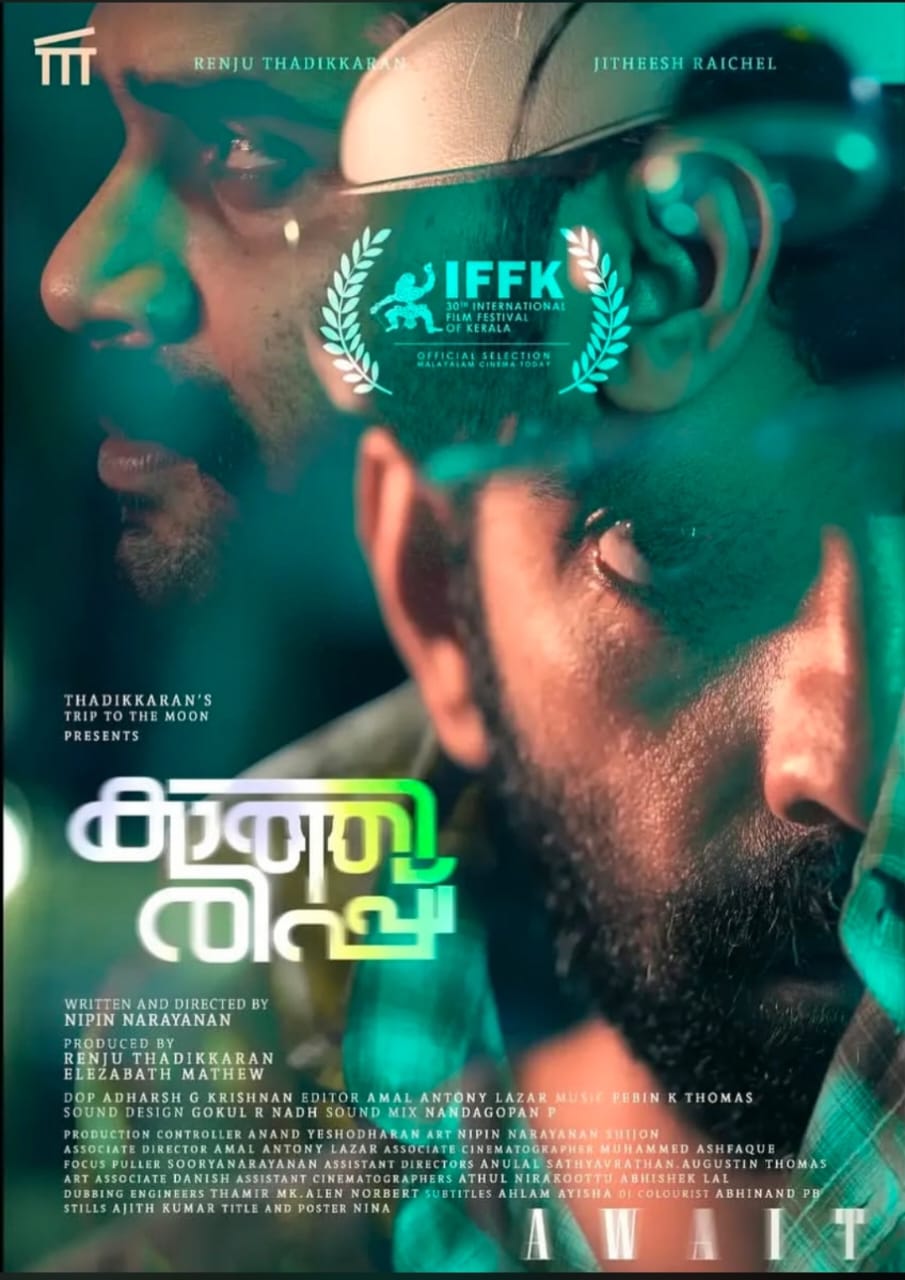K R - KRNNIVSA is delighted to announce that Kaathiripp, a film written ...