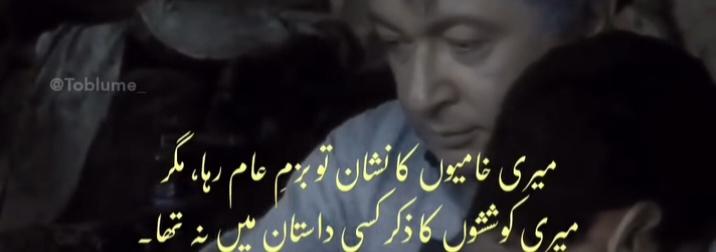 Abeera Rana