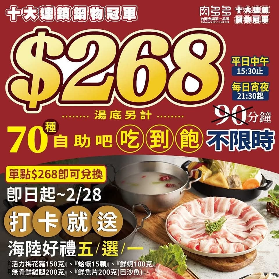 王敬傑