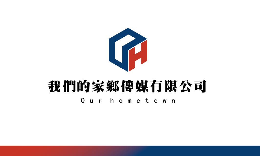 OH傳媒 我們的家鄉傳媒
