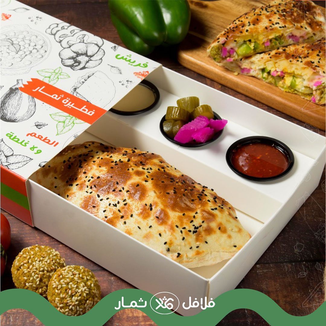 فلافل ثمار الصفحة الرئيسية فيسبوك