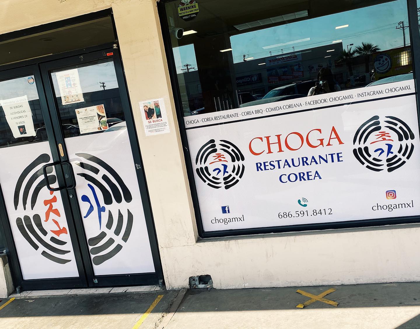 Choga Mexicali Restaurante Coreano | Mexicali