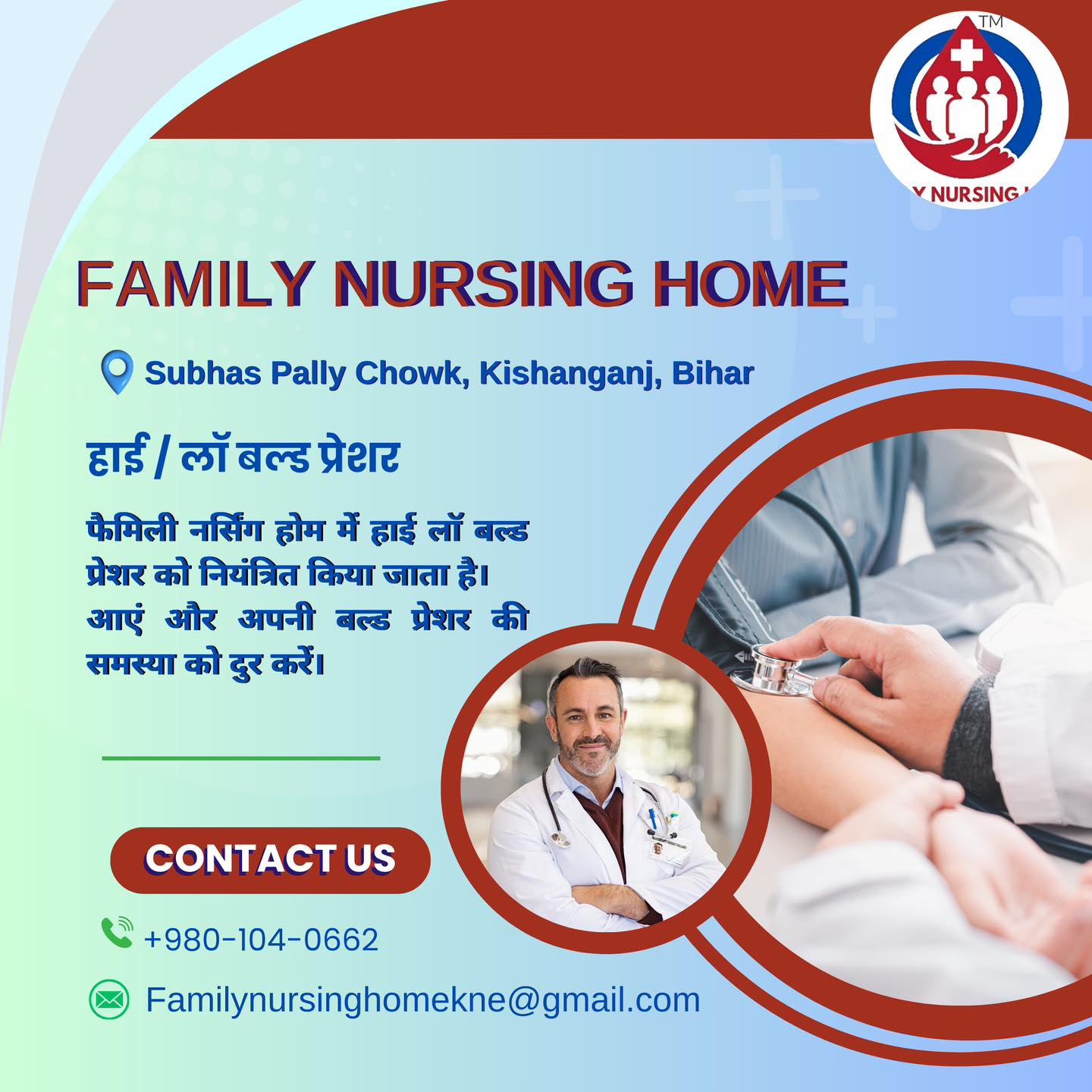 Family Nursing Home | Kishanganj