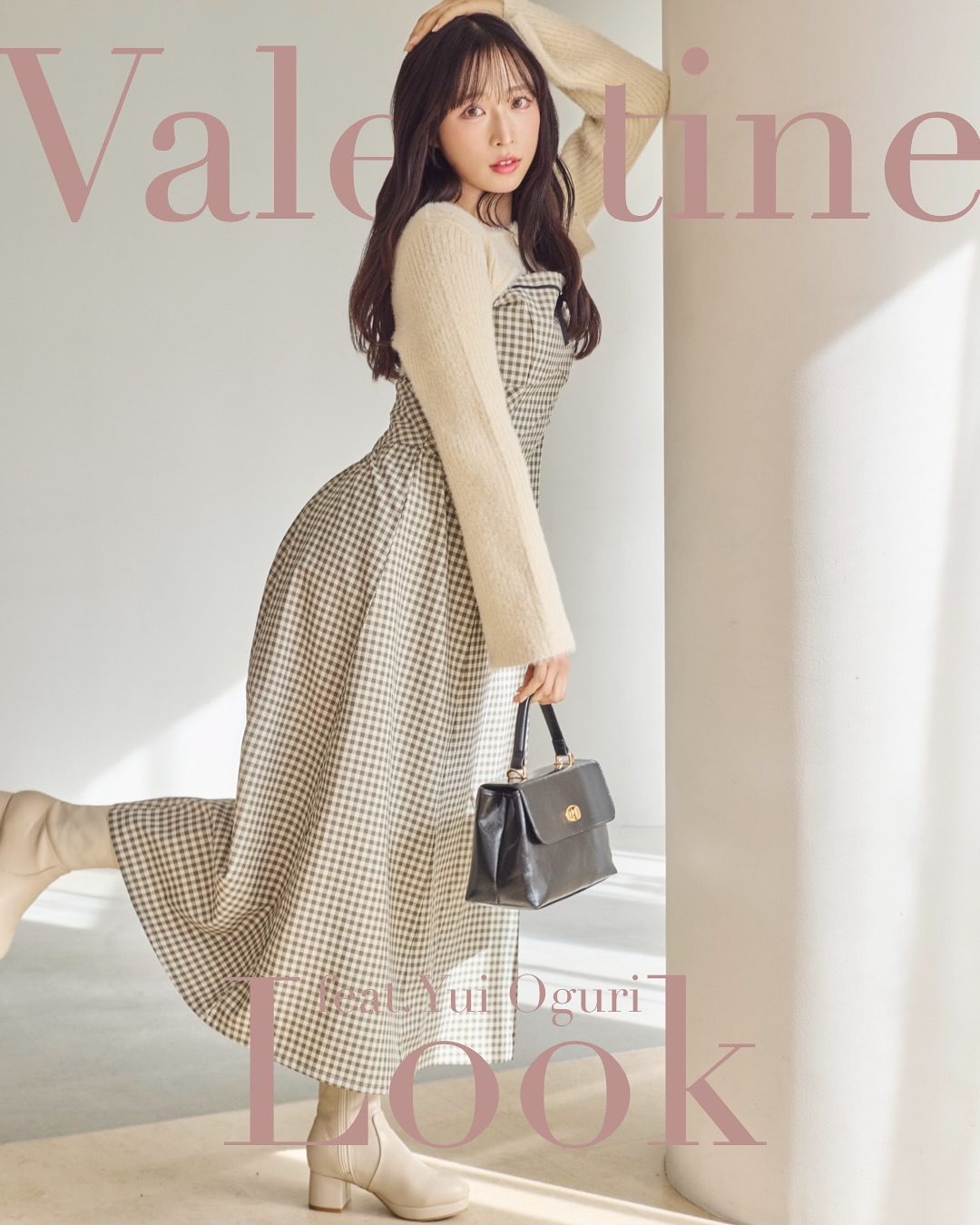 VALENTINE LOOK feat 小栗有以?】 AKB48小栗有以（ @yuioguri_1226 
