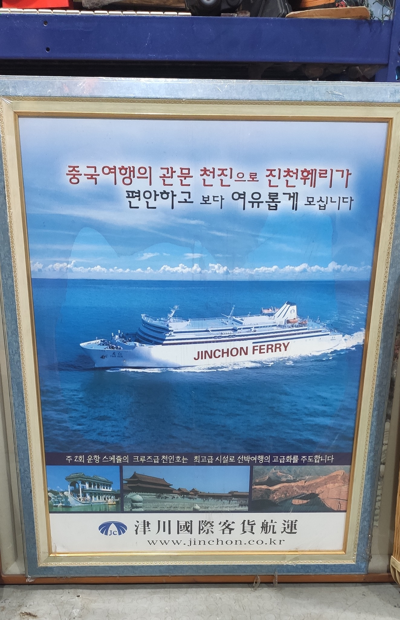 For sale 🌠🌠🌠 👉 Ship Certificates... - Ship Breaking Products | Facebook