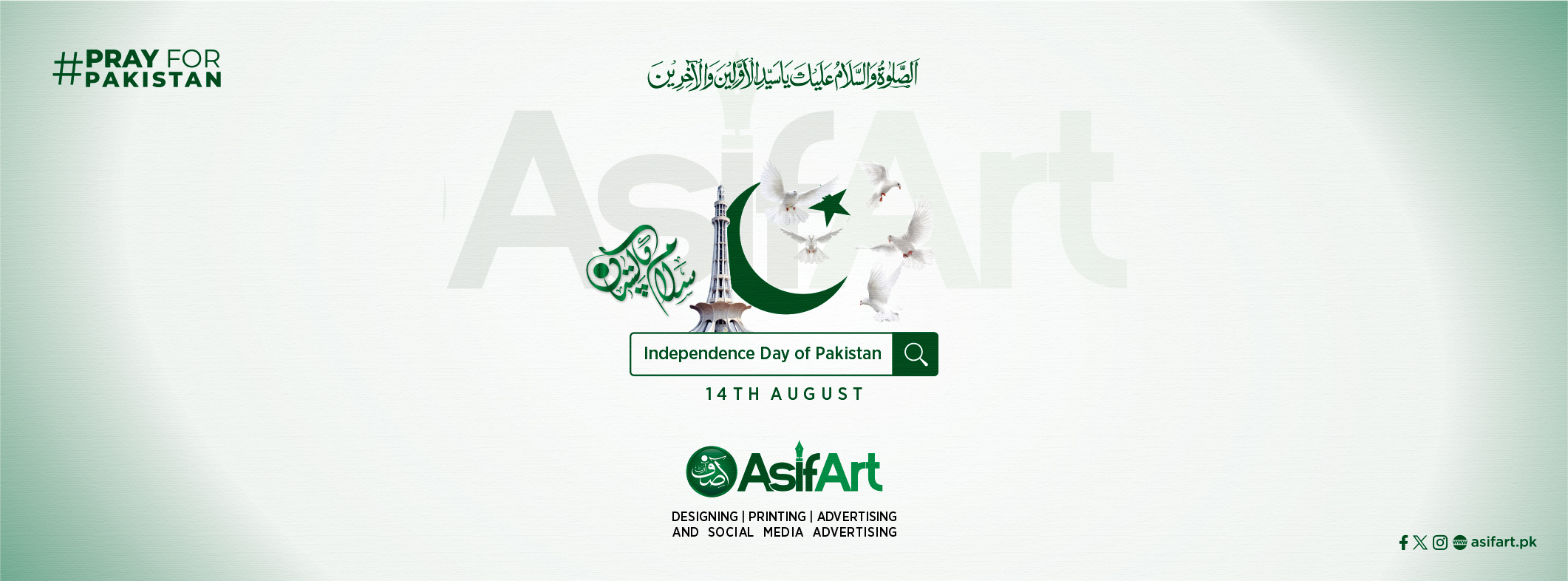 AsifArt آصف آرٹ | Gujranwala