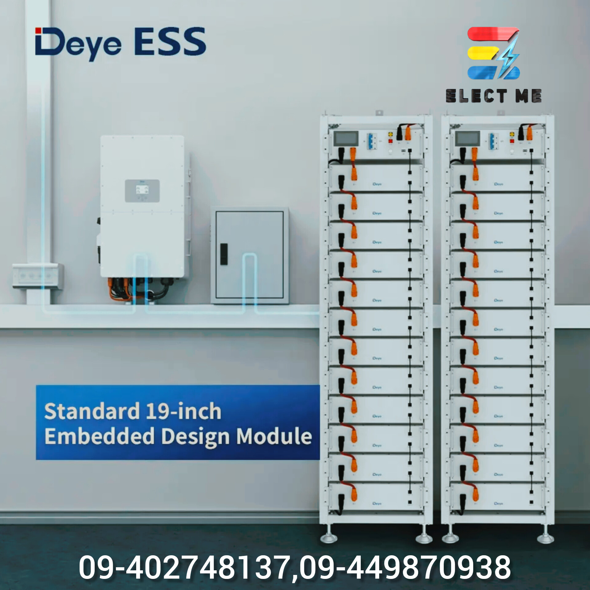 Deye High Voltage 50kW /30kW Inverter Battery 12pcs set/8pcs set လက်လီ ...