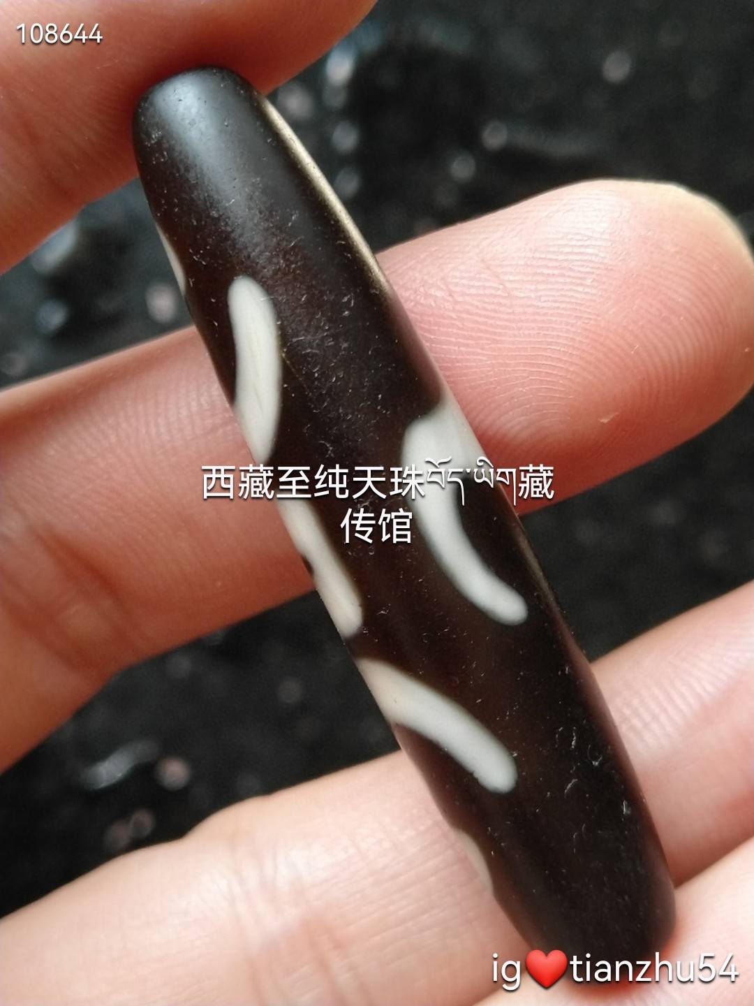 古法传承黑白福寿天珠黑白分明的色泽，这图腾的大尺寸也比较难得尺寸