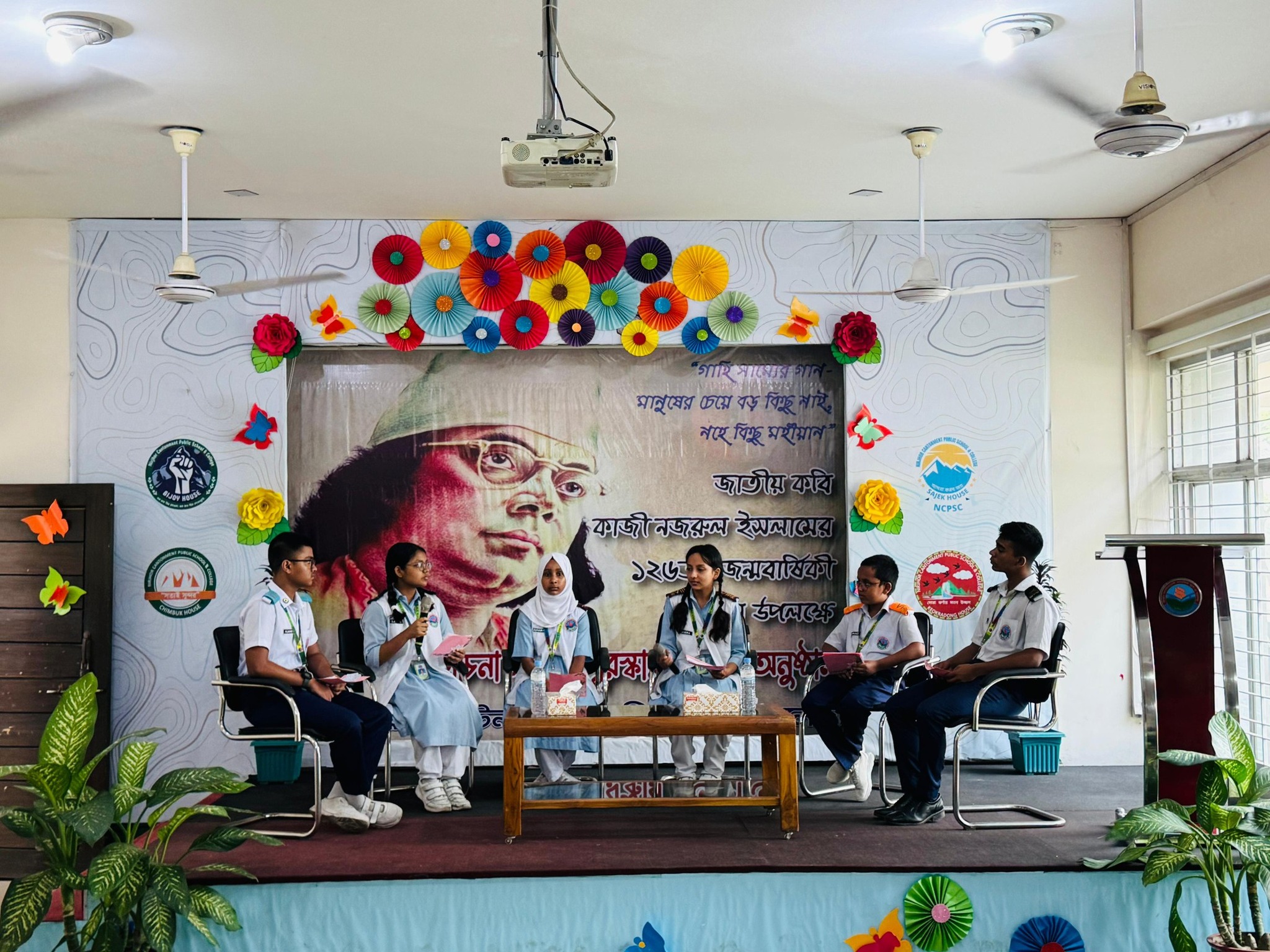 Nirjhor Cantonment Public School & College | Dhaka