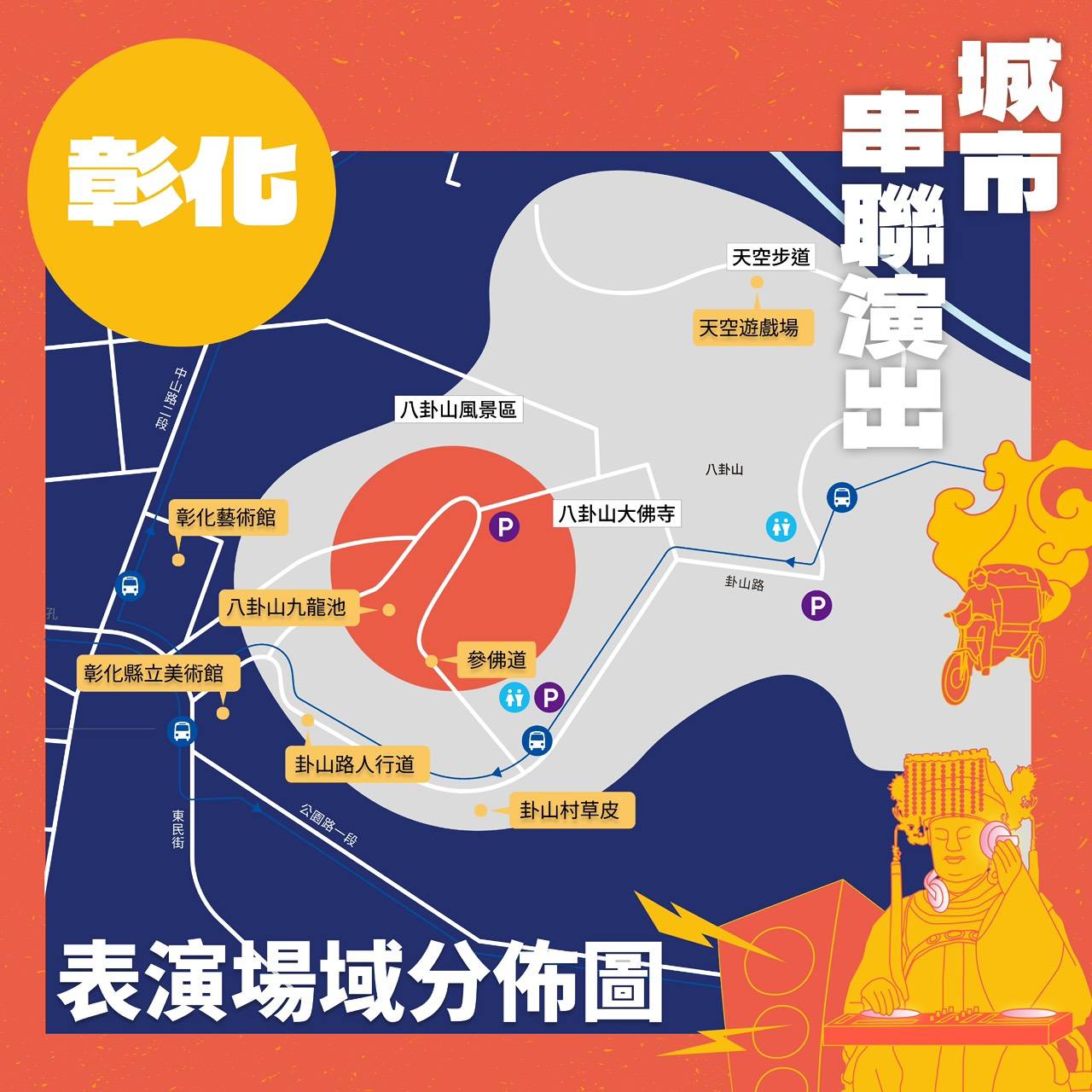彰化縣政府社會處 - 彰化縣政府社會處 added a new photo.