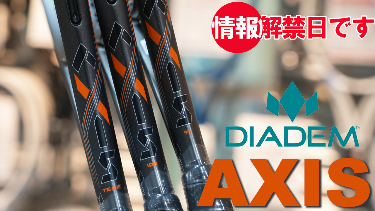 AXIS襲来！ スビトリーナ選手の活躍で、全豪オープンで鮮烈なデビュー