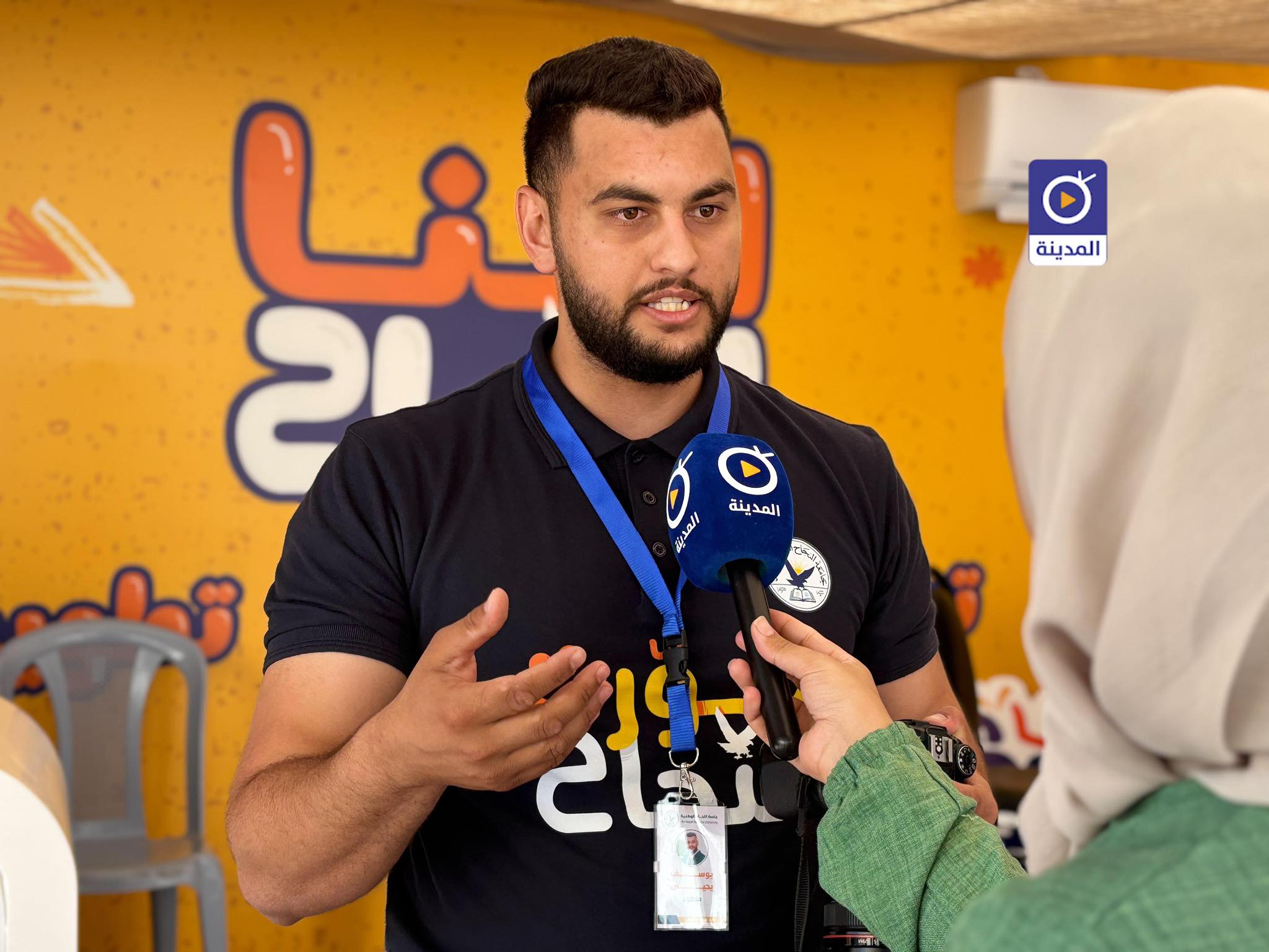 تلفزيون المدينة - ‎تلفزيون المدينة‎ added a new photo.