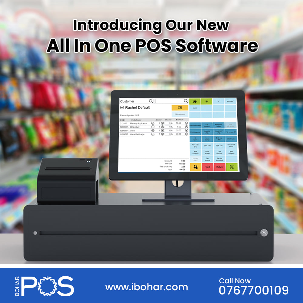 Bohar - --Introducing Our New All In One Point Of Sale Software ...
