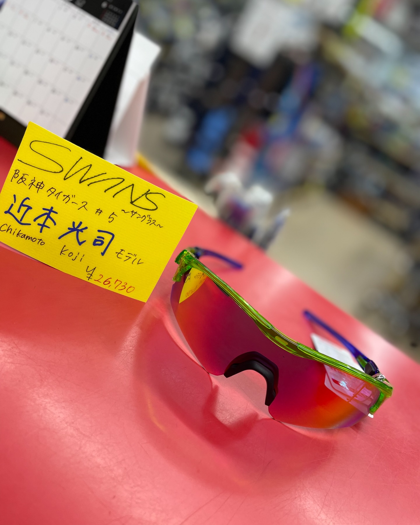 平和堂スポーツ 姫路店です。 限定サングラス投稿 スワンズ様より限定 