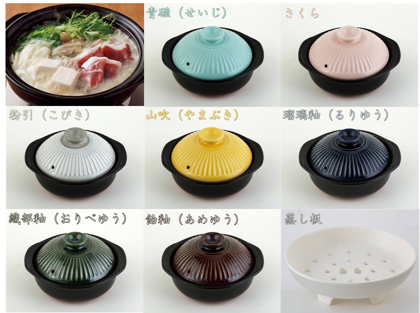 🍲シュガーレディのマジカル土鍋🍲 鍋料理が増えるこの季節、みなさま