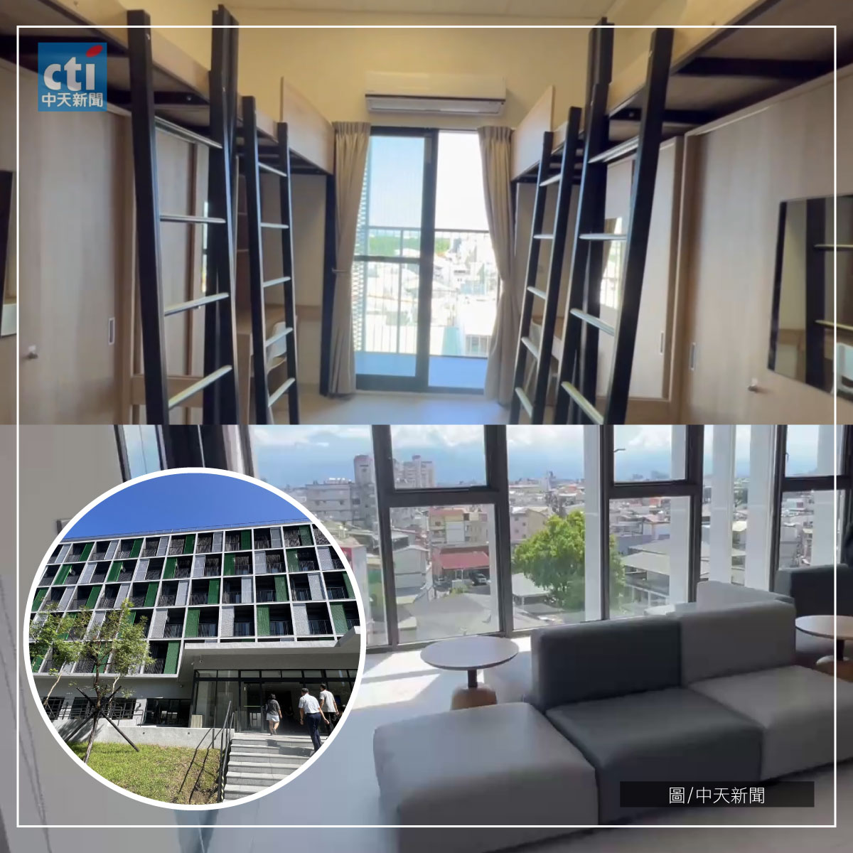 中天新聞 - 影/超佛！屏中新宿舍4人套房一學期才4810元 還包水電 | Facebook