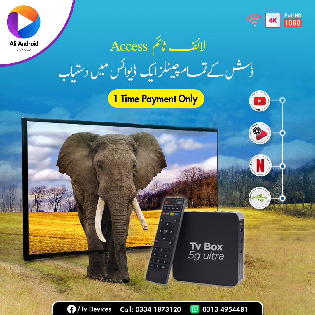 Ali Electronice | Karachi