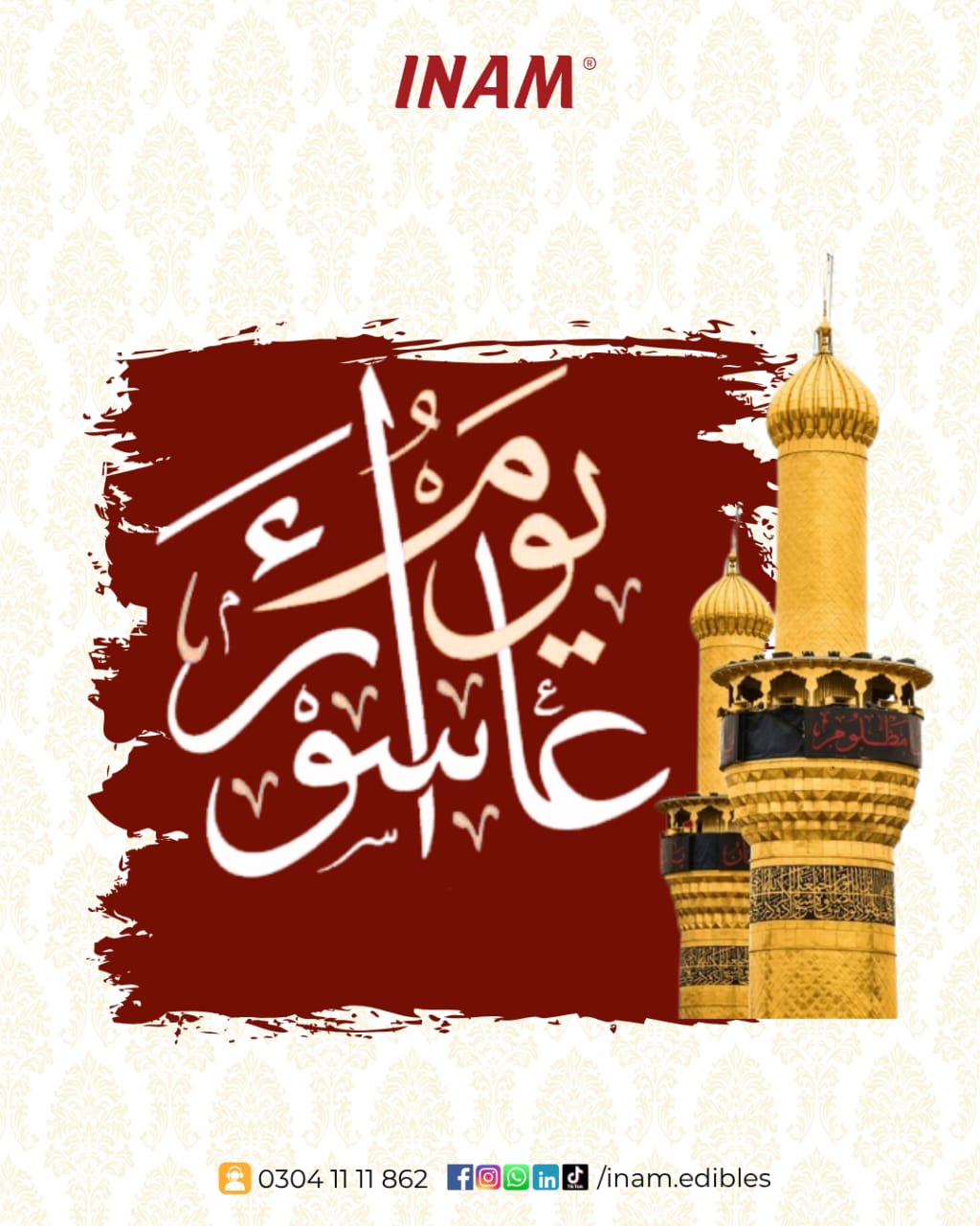 INAM - 𝗬𝗼𝘂𝗺-𝗲-𝗔𝘀𝗵𝘂𝗿𝗮. A powerful reminder of patience, faith, and ...