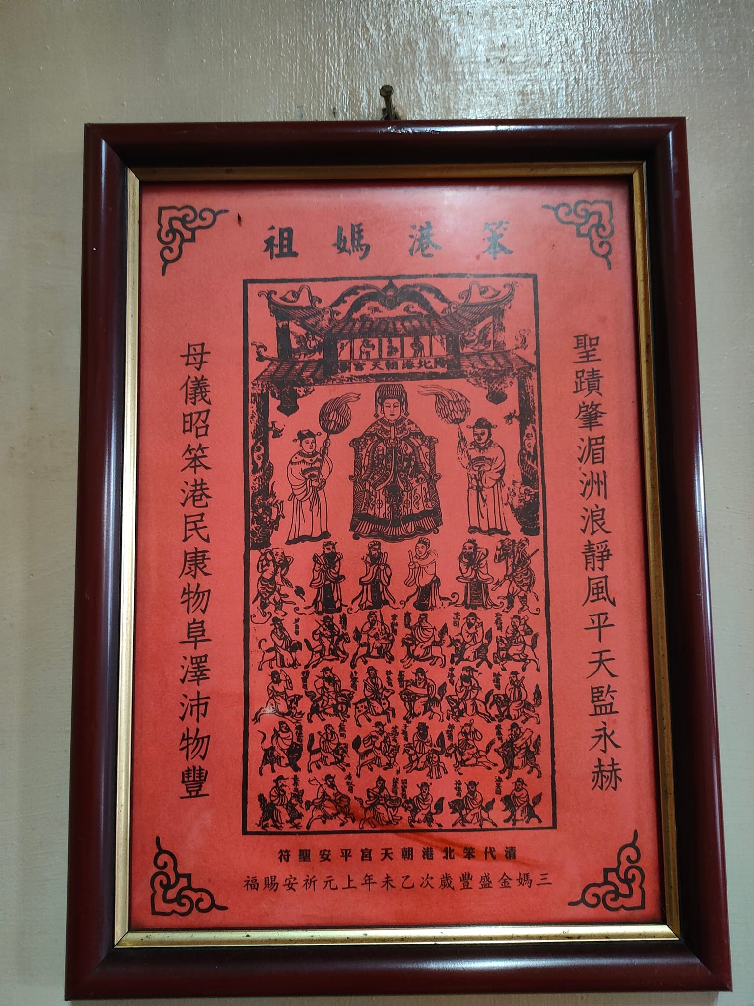 大符控走跳廟會 - 人生第一次接觸的大符...