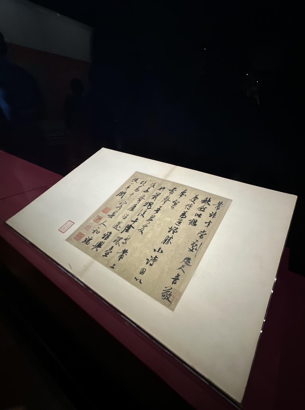鄭治桂 - 20240324-Calligraphy of MI Fu - Letter with A Poem to Dear Friend ...