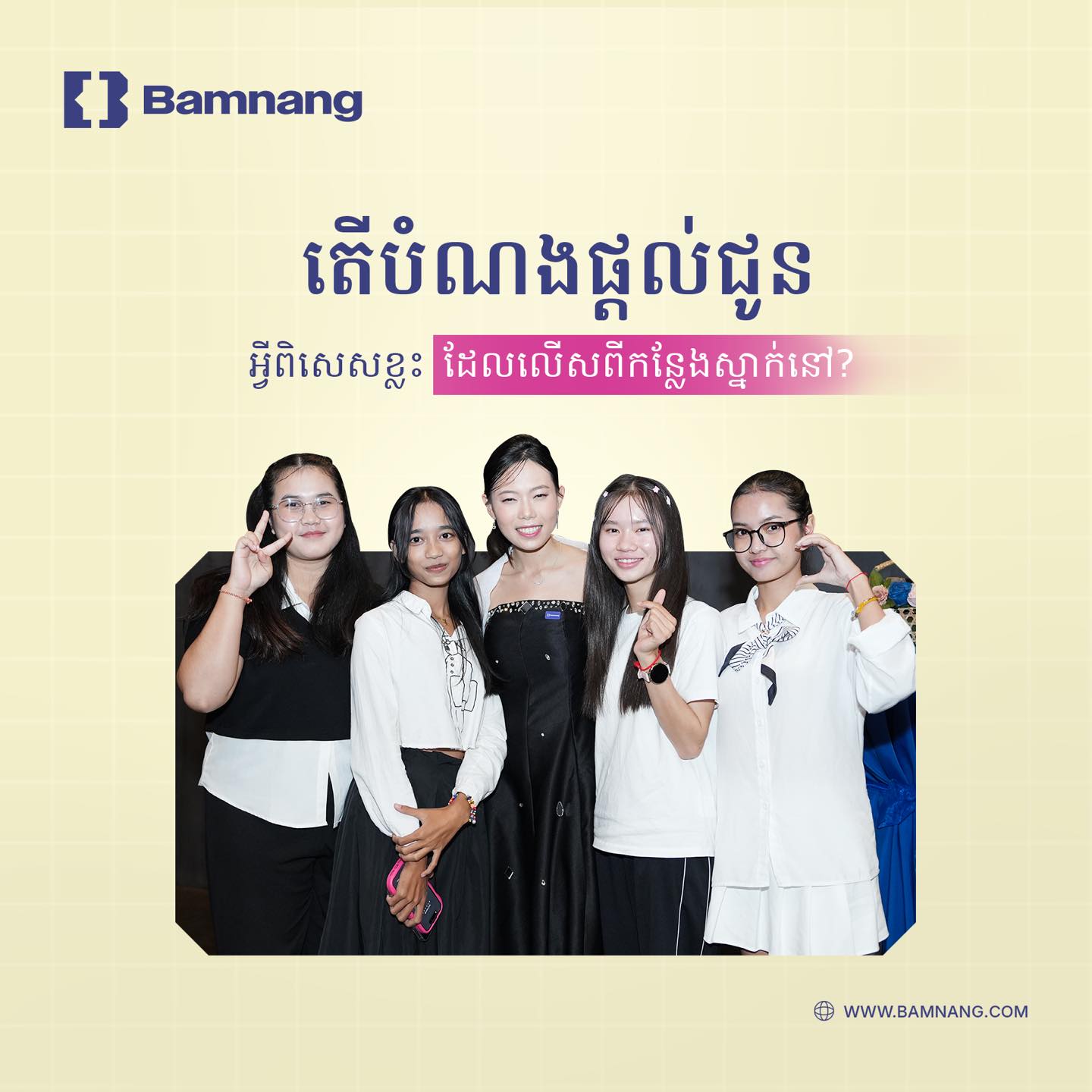 Bamnang | Phnom Penh