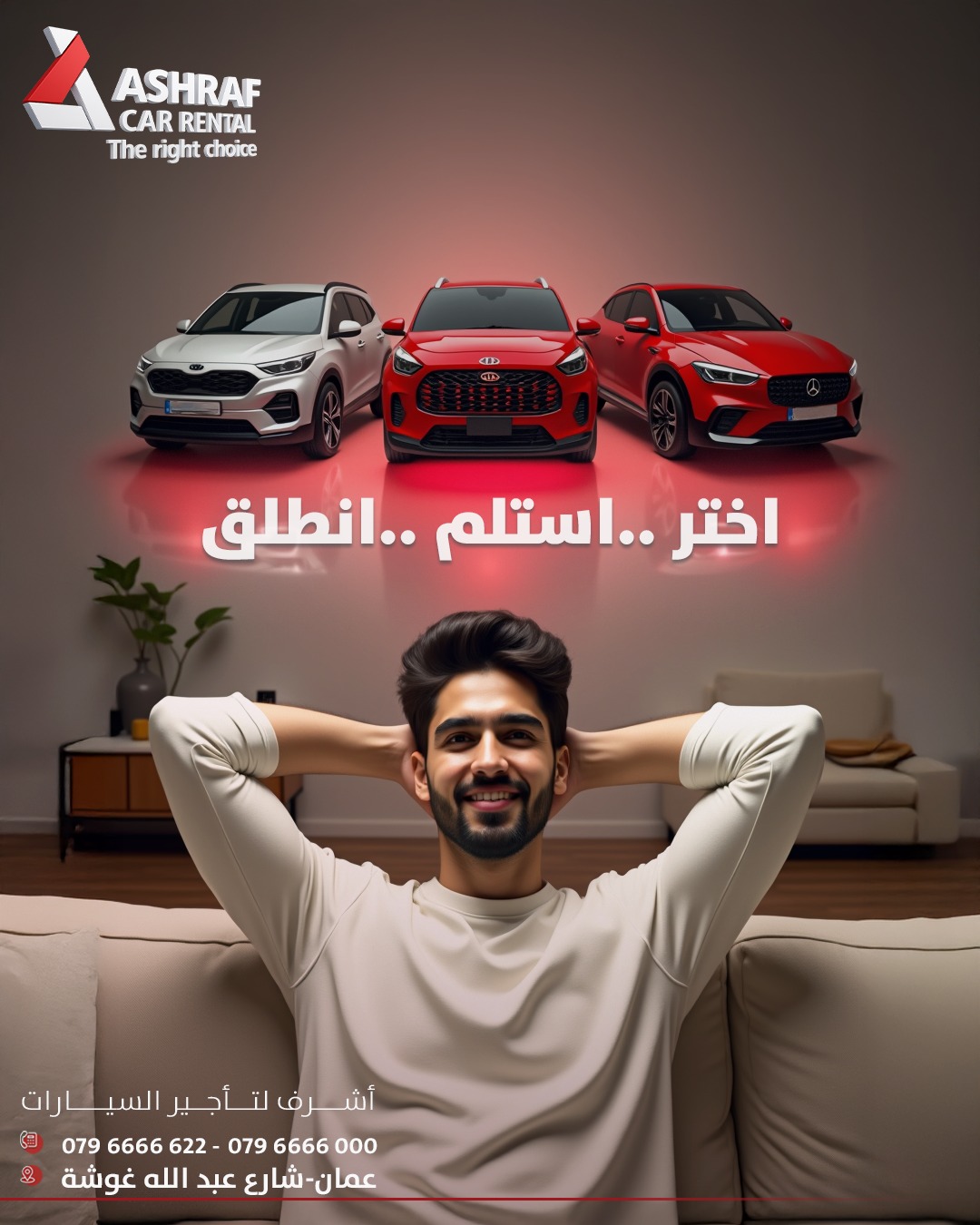Ashraf Car Rental أشرف لتأجير السيارات | Amman