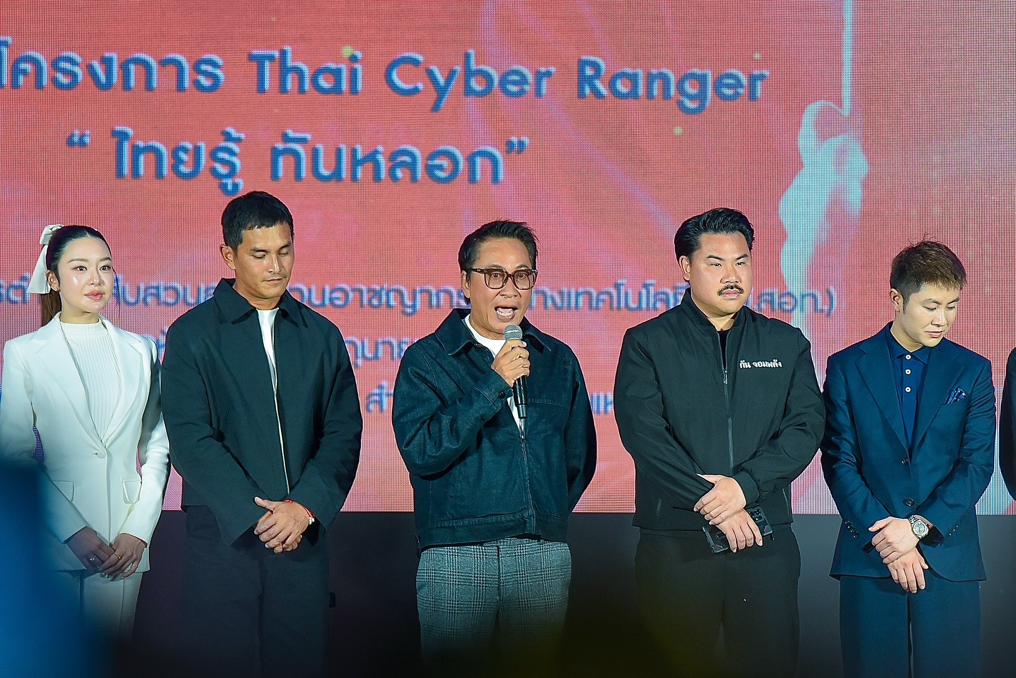 ตำ... - ตำรวจภูธรจังหวัดจันทบุรี Chanthaburi Provincial Police