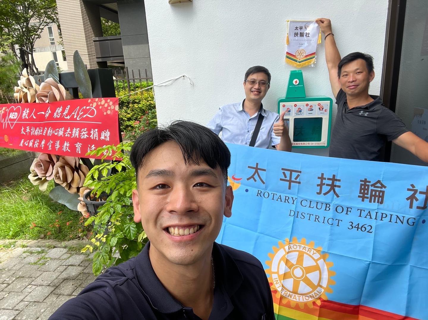 聽見你我的AED - 跟關心聽見AED的夥伴報告一下近況 聽見AED目前轉向為深耕社區，以前希望裝越多警報器越好，現在是希望在每個社區建立互助 ...