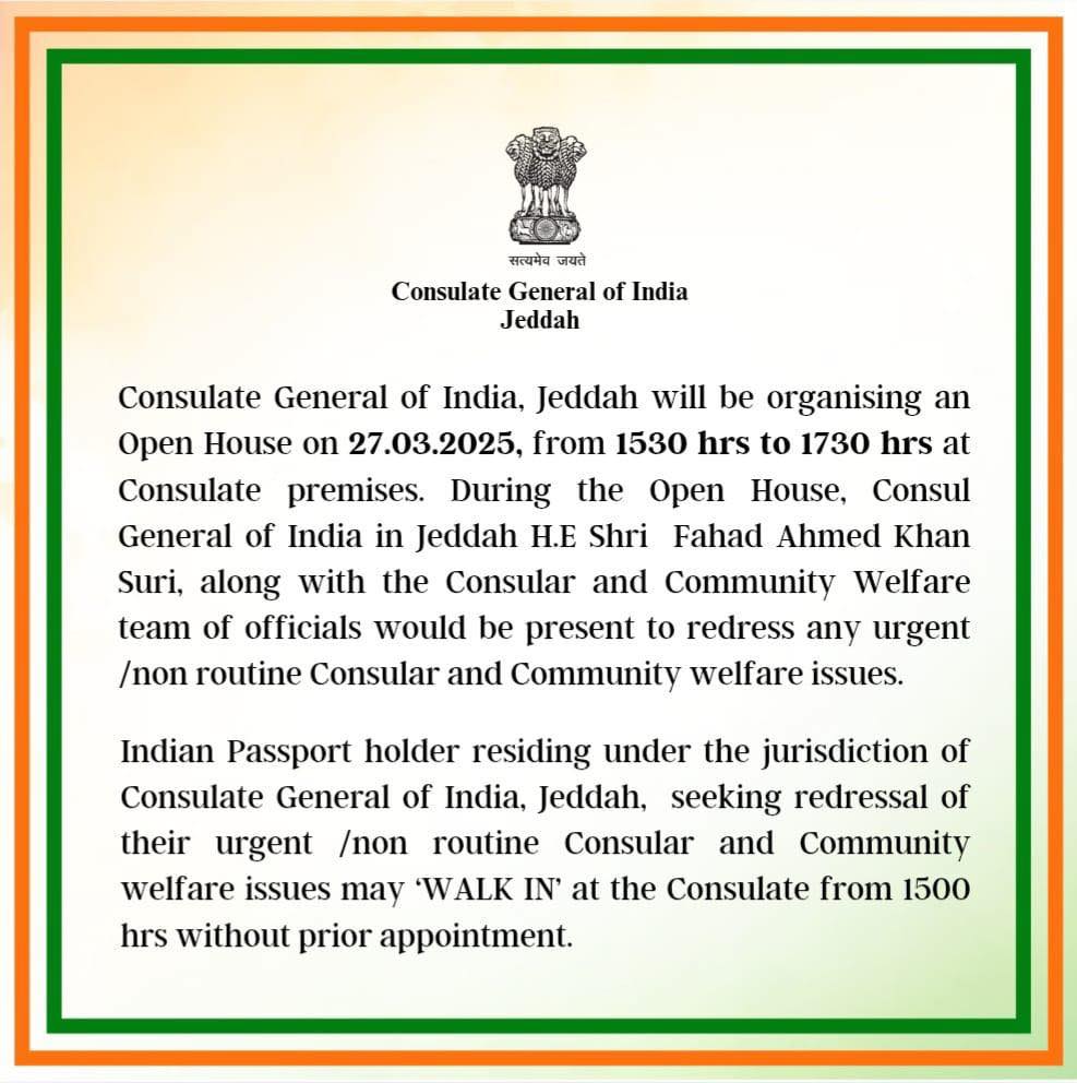 Picture Idea: Consulate General Of India Jeddah Will Be Organising An Open