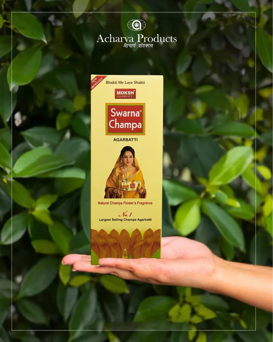 Acharya Products - Deep, strong sweet refreshing.. Depths of sweet rich ...