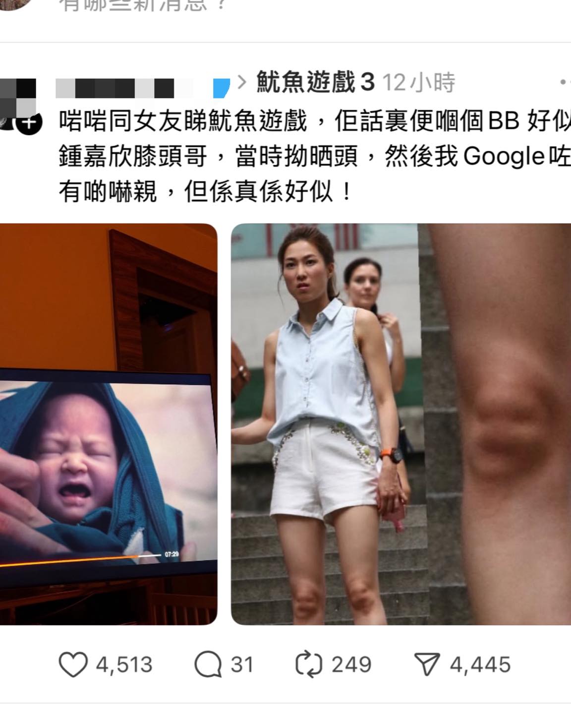 對白Cap圖王 - 香港人有份參與串流大製作👍🏻 | Facebook